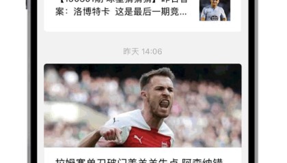 海洋之神·hy590官网-阿森纳正在探讨夏窗引进阿尔瓦雷斯的可能性